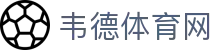 韦德体育网 - (中国)江苏韦德体育网集团欢迎您